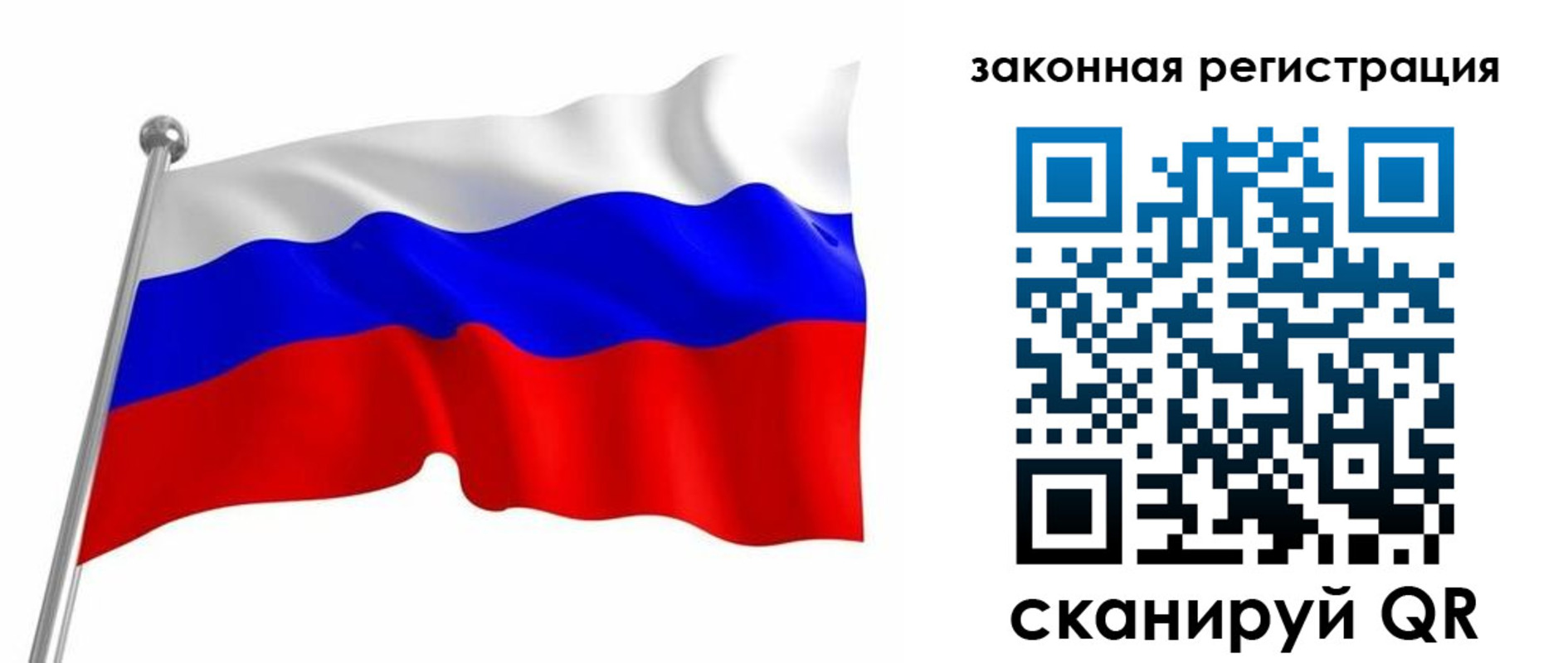 купить прописку в Дальнереченске