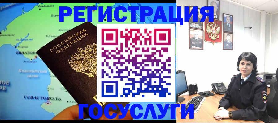 прописка поиск в Дальнереченске